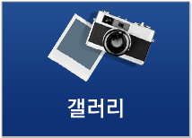 갤러리