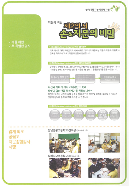 학습코칭 원론