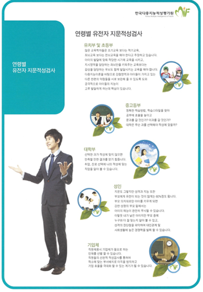학습코칭 원론