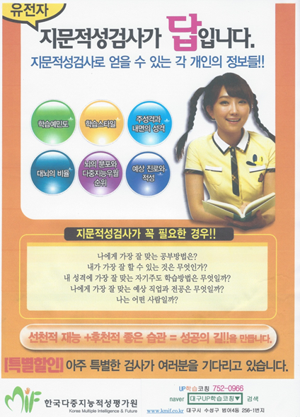학습코칭 원론