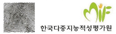 한국다중지능적성평가원 로고
